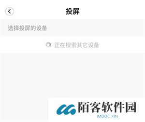 好看宽屏软件