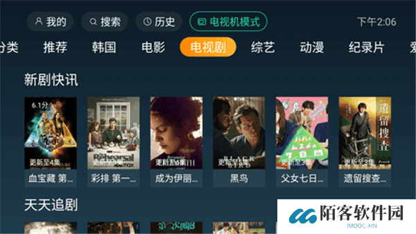 一起看TV
