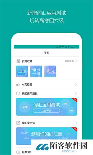 必应词典