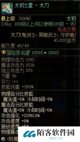 游侠网7