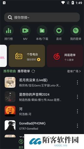 音悦时光