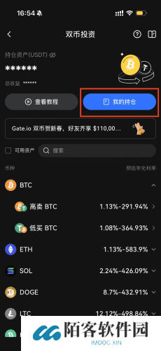gate.io