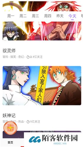 desire漫画