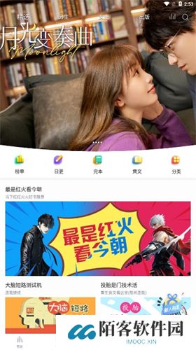 阅扑小说