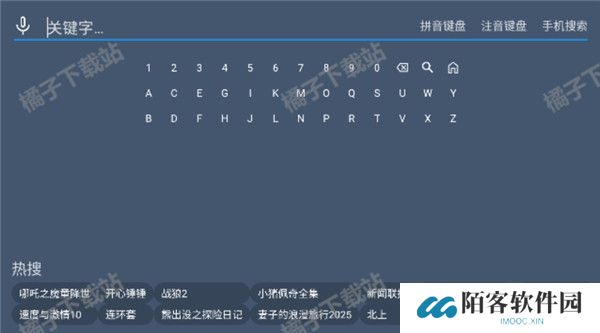 追剧猫追剧