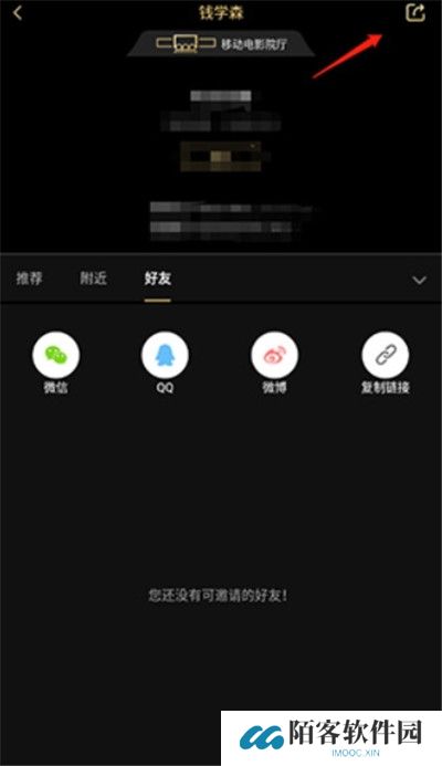 移动电影院手机版
