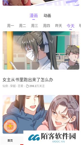 desire漫画