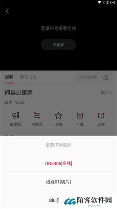 libvio最新版