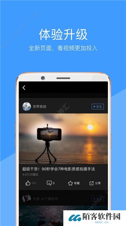 妖精视频app安卓版