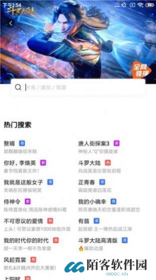 蓝狐影视