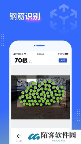 点数相机