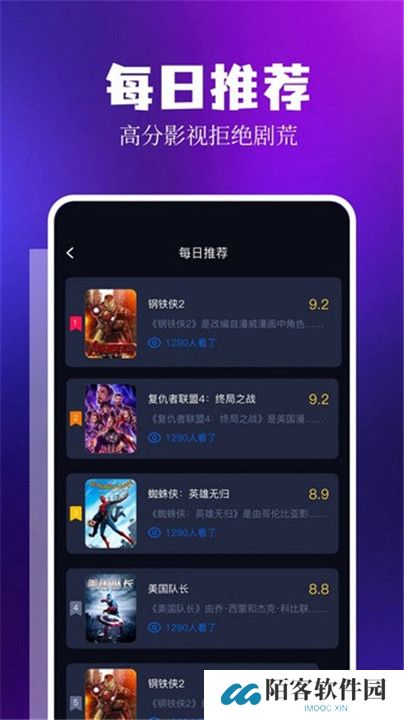 libvio最新版