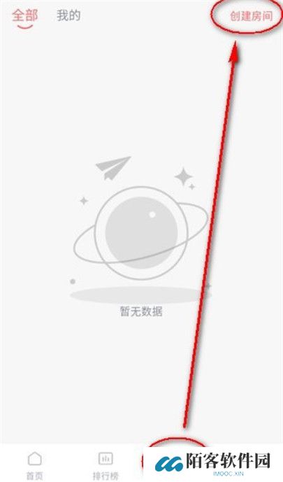 橘子视频APP