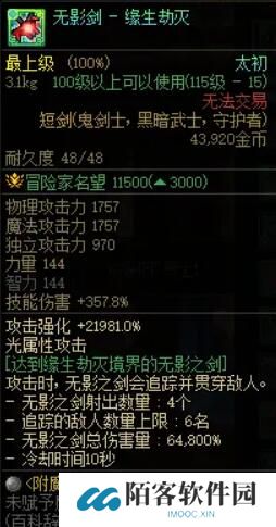游侠网3