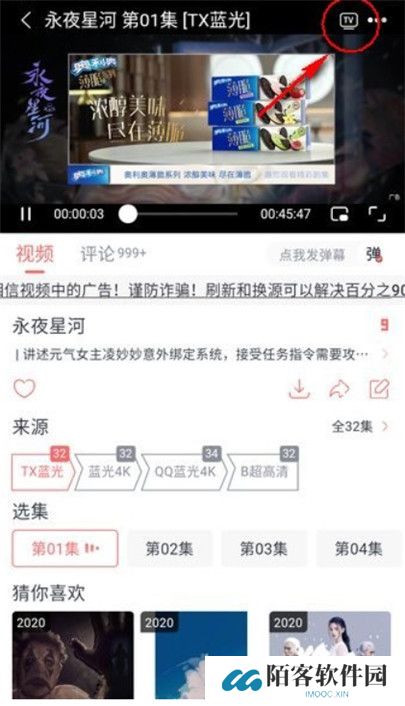橘子视频APP