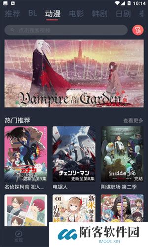 豚豚剧app