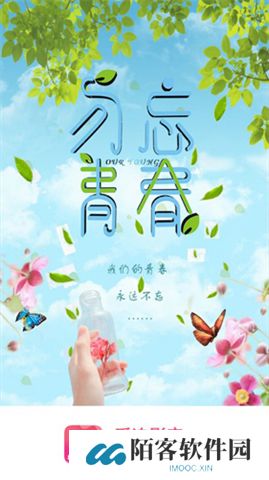 爱追剧影音app手机版