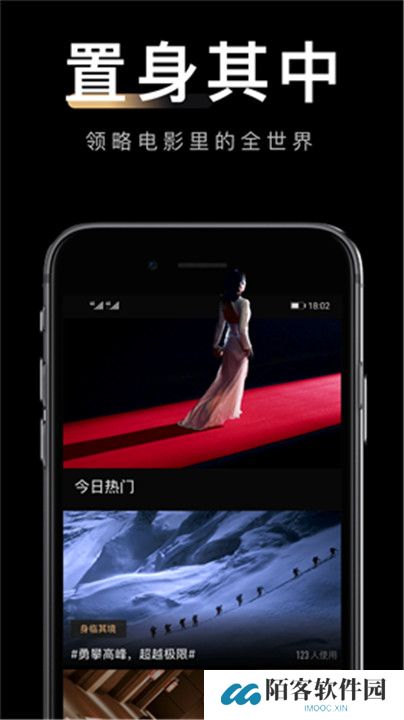 移动电影院手机版