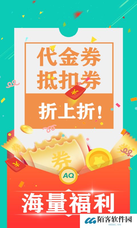 爱趣游戏平台