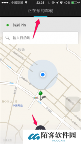 Uber打车app安卓版