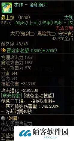 游侠网5