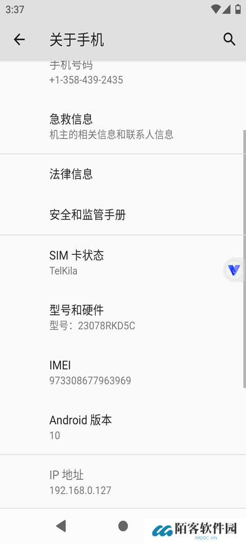 挽念虚拟机root免费版
