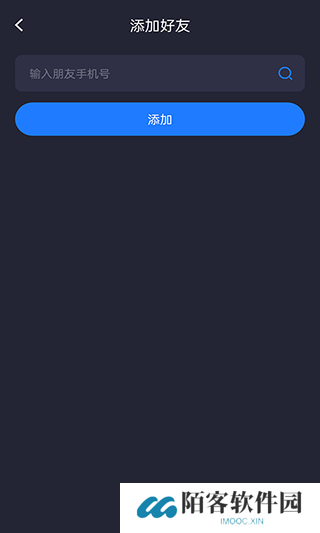 模拟定位神器安卓版