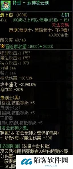 游侠网4