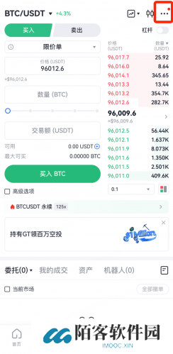 gate.io最新官网版