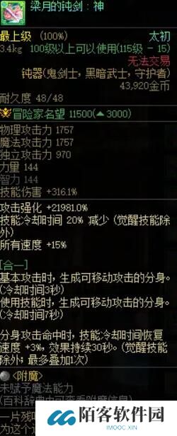 游侠网6