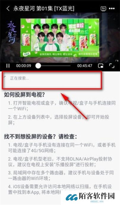 橘子视频APP
