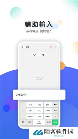 OPPO电视助手
