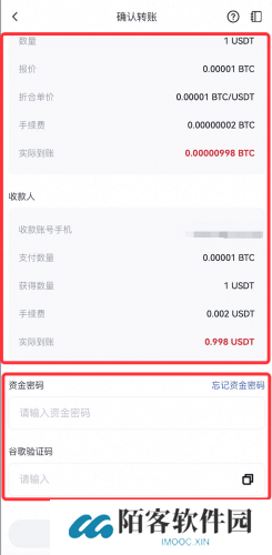gate.io官网最新版