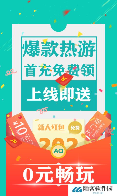 爱趣游戏平台
