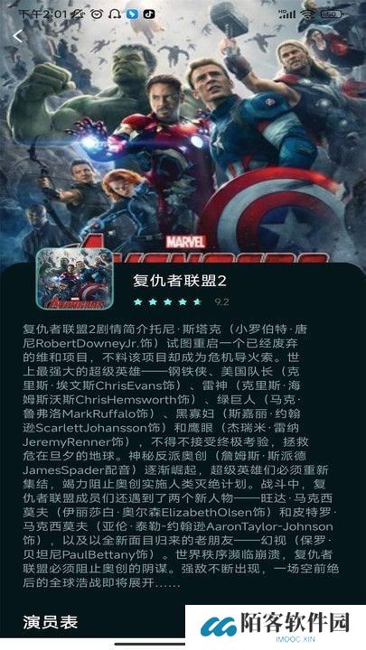 蛋蛋赞影视播放器下载最新版本2023