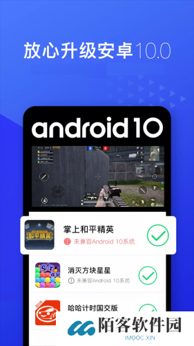 挽念虚拟机root免费版