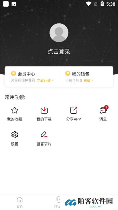 追剧猫追剧