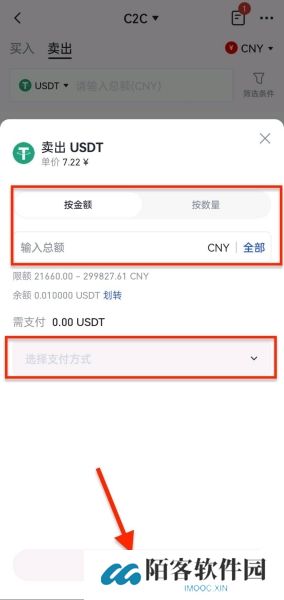 gate交易所下载最新版