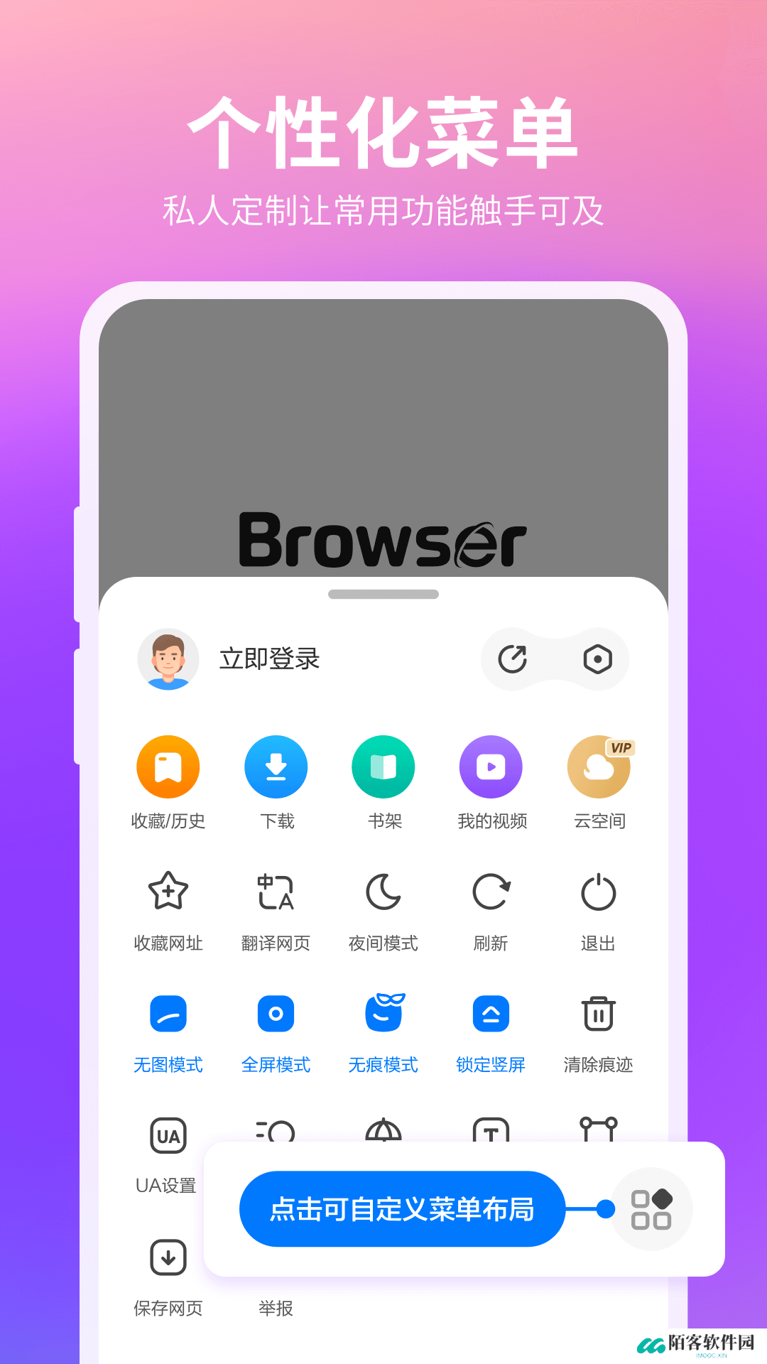 360搜索浏览器