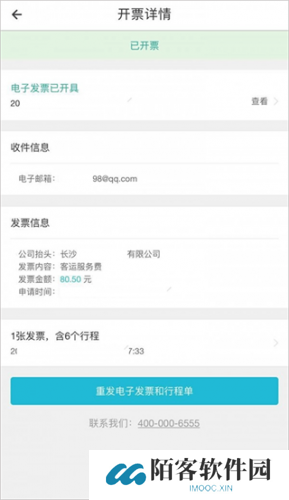 Uber打车