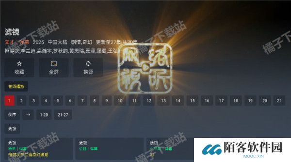 追剧猫追剧