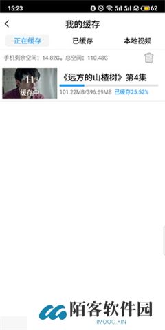 天翼视讯app手机版