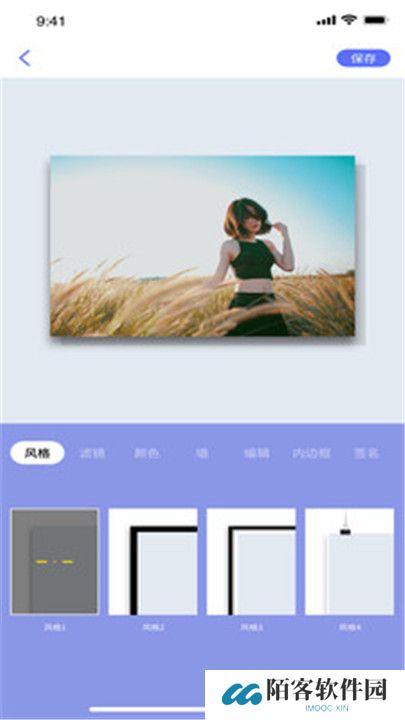 妖精视频app安卓版