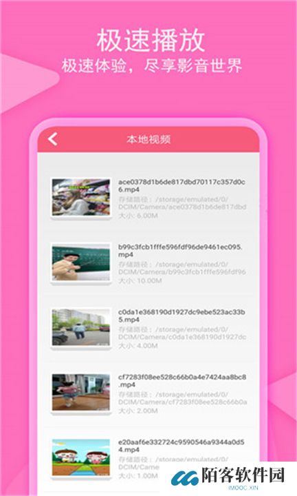 爱追剧影音app手机版