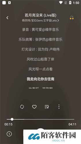 音悦时光