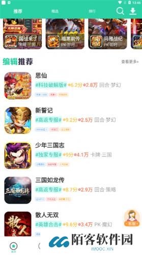 爱趣游戏平台