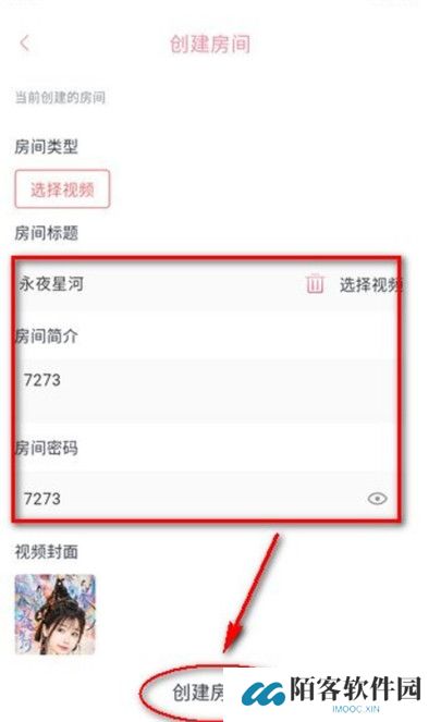 橘子视频APP