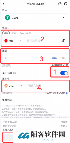 gate.io官网最新版