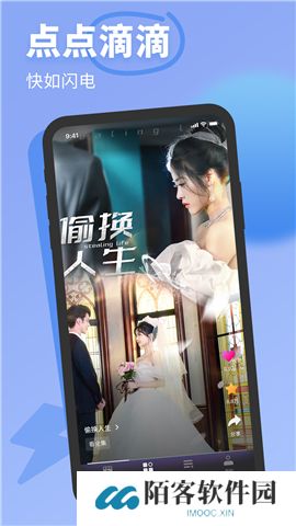 七果短剧软件