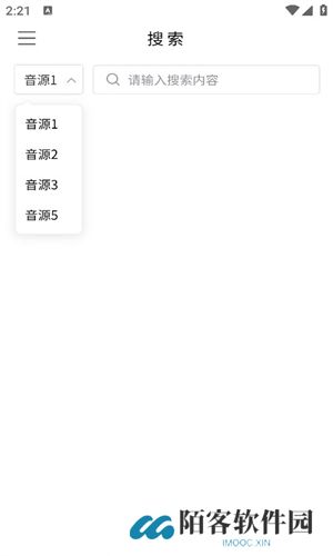 空痕音乐下载器
